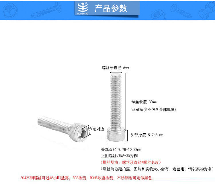 不銹鋼圓柱頭內(nèi)六角螺絲m3|m4|m5|m6|m8|m10|GB70杯頭六角螺栓